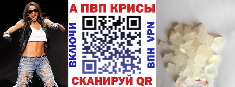 Где купить наркоту Лыткарино Амфетамин Конопля Меф мяу мяу ГАШ Кокаин A-PVP