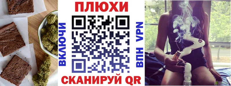 Еда ТГК конопля  купить наркотик  Лыткарино 