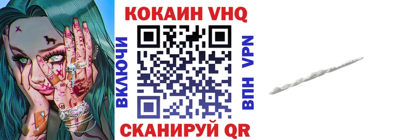 КОКАИН 98%  цены наркотик  Лыткарино 