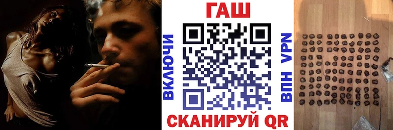 площадка какой сайт  Лыткарино  ГАШ гарик 