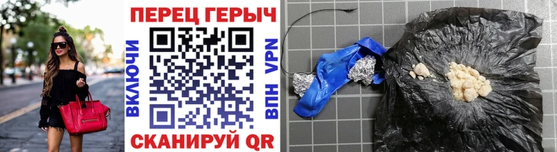 Героин VHQ  Лыткарино 