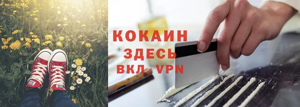каннабис Балабаново