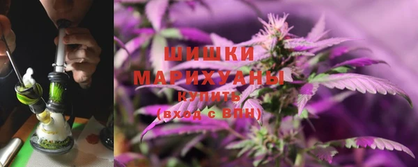 мефедрон мука Арсеньев