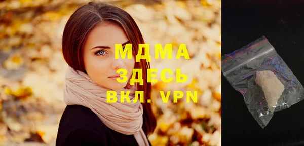 альфа пвп VHQ Баксан