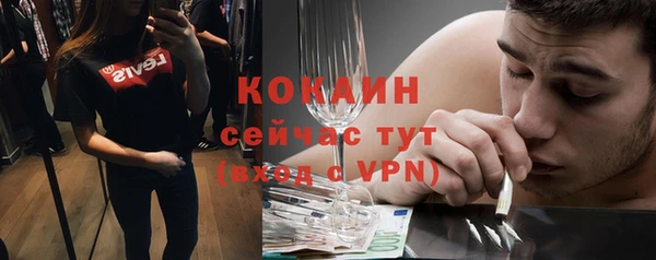 мефедрон мука Арсеньев