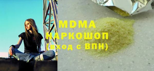 экстази Аркадак