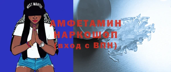 mdma Балахна