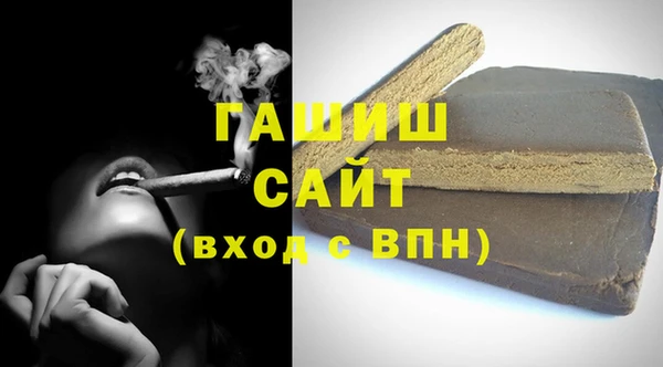 мефедрон мука Арсеньев