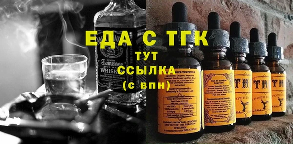 мефедрон мука Арсеньев