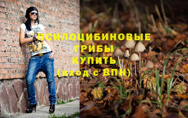мефедрон мука Арсеньев