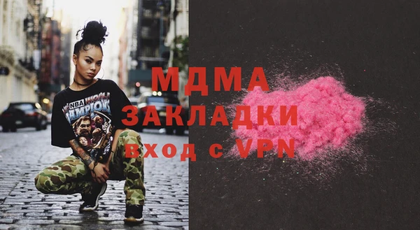 альфа пвп VHQ Баксан