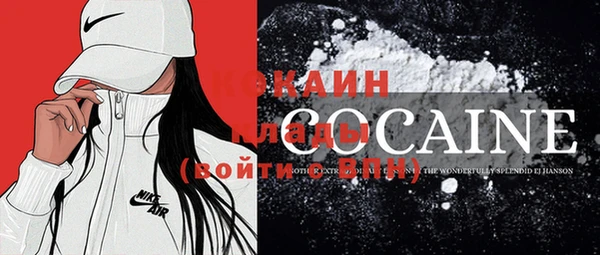 альфа пвп VHQ Баксан