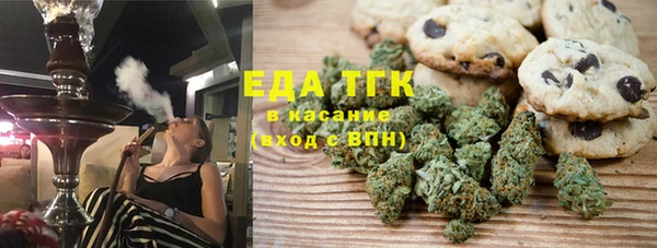 экстази Аркадак