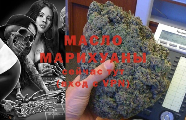 каннабис Балабаново