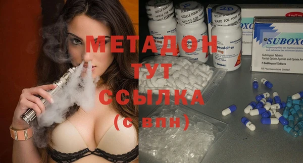 мефедрон мука Арсеньев