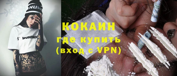 мефедрон мука Арсеньев