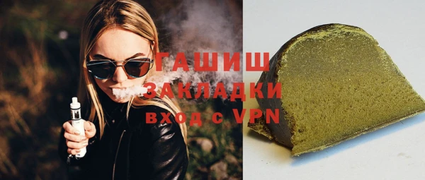 мефедрон мука Арсеньев