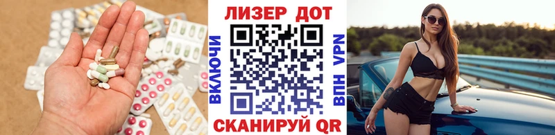 Лсд 25 экстази кислота Лыткарино