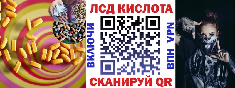 Лсд 25 экстази ecstasy Лыткарино