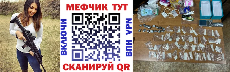 mega ССЫЛКА  Лыткарино  МЯУ-МЯУ mephedrone  купить  