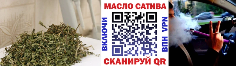 ТГК вейп с тгк  купить закладку  Лыткарино 